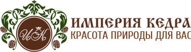 Империя Кедра
